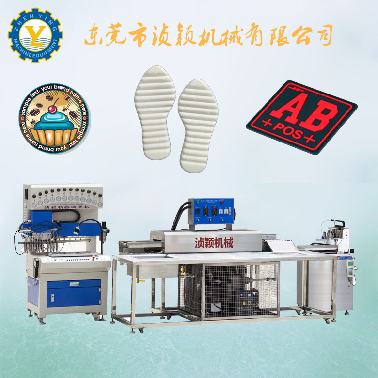 设备的维护与保养